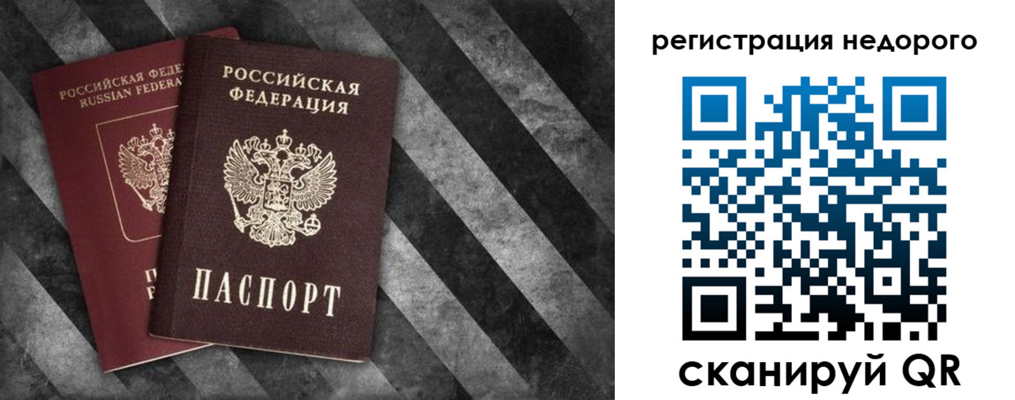 найти адрес прописки в Новосибирской области