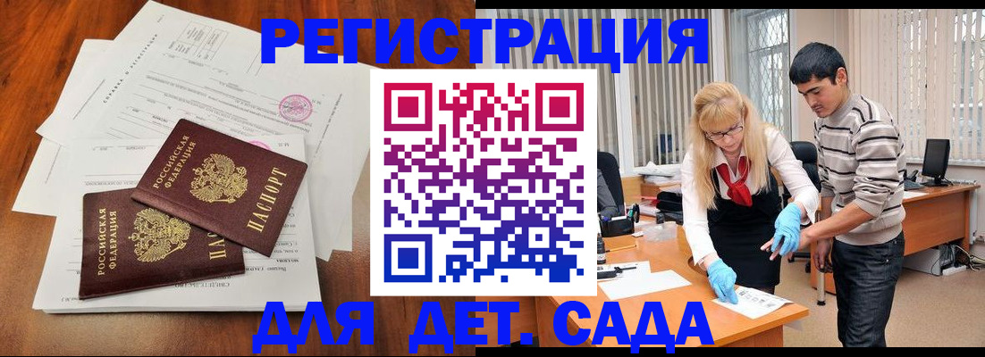 форма 3 в Новосибирской области